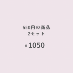 大きめ宛名シール200枚　『おまとめ購入』専用ページ