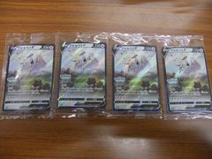 ポケモンカード　 4枚セット　アルセウスPROMO267/S-P【ｍ170】