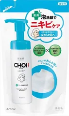 【3セット】肌美精　ＣＨＯＩ薬用泡洗顔　ニキビケア　詰替用  【洗顔・クレンジング】