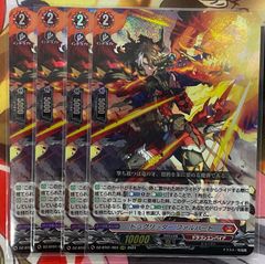 DZ-BT02/SR10 星隷魔嬢 ビフロンス SR | ヴァンガード,DZ