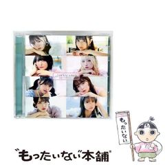 中古】 男の子・女の子の名前 画数・イメージが幸せを招く