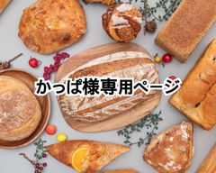 いちご(* 'ω' *)様専用 - メルカリ