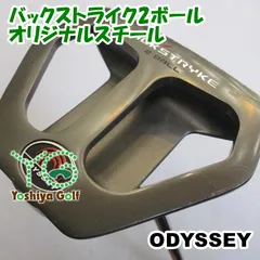 2ボール バックストライク 中尺カスタム クラブ