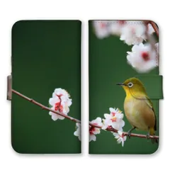 iPhone14ProMax ケース 手帳型 アイフォン14 プロマックス スマホケース 携帯ケース メジロ めじろ 春 桜 小鳥 目白 花 風景 野鳥 写真 日本 綺麗 キレイ きれい かわいい カラー04