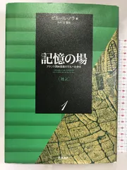 2023年最新】国民意識の人気アイテム - メルカリ