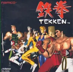 2025年最新】鉄拳 キングの人気アイテム - メルカリ