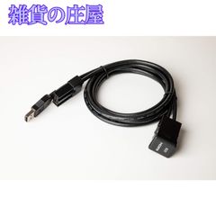 ダイハツ純正 USB/HDMI入力端子を市販ナビUSBHDMI端子変換コード