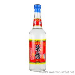 希少品】瑯琊台 中国名酒 白酒 原酒 70度 110ml 高級中国酒 未開栓