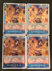 【即購入可能】ワンピースカード ポートガス・D・エース R 4枚セットのサムネイル