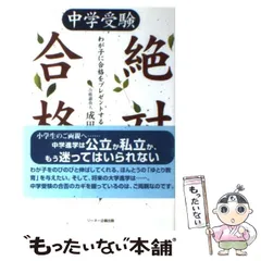 2024年最新】成田昭博の人気アイテム - メルカリ