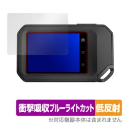 2025年最新】FLIR サーモグラフィーの人気アイテム - メルカリ