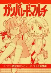 中古】バッジ・ピンズ 真波山岳 「弱虫ペダル LIMIT BREAK