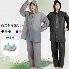 レインスーツ 上下セット レインウェア レディース EVA素材 レインコート 通学 林間学校 宿泊学習 遠足 修学旅行 雨合羽 撥水 防水 丈夫 耐久性 梅雨対策 自転車 通学 通勤 yundi01