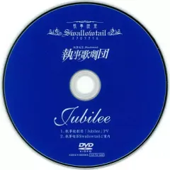 執事喫茶 DVD 燕たちの PARTY DAYS IN HOUSTON 2025年最新】執事喫茶 dvdの人気アイテム - メルカリ