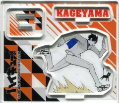 【中古】アクリルスタンド・アクリルパネル 影山飛雄 「ハイキュー!! アクリルフィギュアコレクション」 ジャンプフェスタ2019グッズ