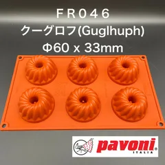 2025年最新】パボーニの人気アイテム - メルカリ