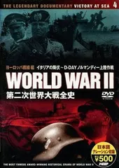 2024年最新】D-DAY ~ノルマンディー上陸作戦~の人気アイテム - メルカリ