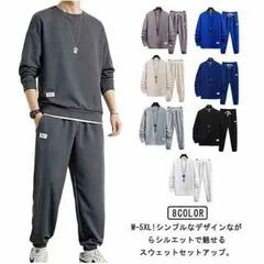 スウェット セットアップ メンズ スウェットパンツ 長袖tシャツ 上下セット 長袖 パンツ スエット パーカー ジャージ ルームウェア トレーナー スエット あったか 大きいサイズ ストリート系 オー#dongdong8555
