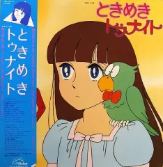 2025年最新】ときめきトゥナイト cdの人気アイテム - メルカリ