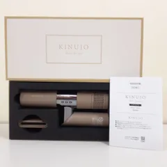 【三沢店】絹女  KINUJO ヘアドライヤー KH302 モカ  中古 状態良好