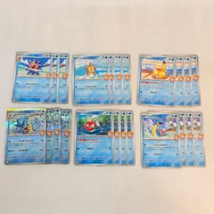 熱風のアリーナ ポケモンカード カスミ デッキパーツ 23枚 まとめ売りセット