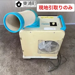 Amazon.co.jp: 冷風機 冷風扇 【2024年新登場 ・冷感