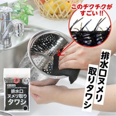 排水口ヌメリ取りタワシ 掃除 吸水性 万能 便利 洗面 タワシ コーナー フィット 排水溝 綺麗 水だけ 洗剤なし 水色 丸型 洗面台蛇口 コンパクト 鏡 排水口 ポイント消化   送料無料