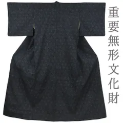 中古 本場 結城紬 着物 リサイクル カジュアル 真綿紬 80亀甲 正絹 青 黒 仕立て上がり 身丈155.5cm 裄63.5cm Mサイズ No.3-0375
