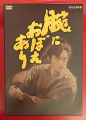 2025年最新】腕におぼえあり DVD-BOXの人気アイテム - メルカリ 2025年最新】腕におぼえあり DVD-BOXの人気アイテム - メルカリ