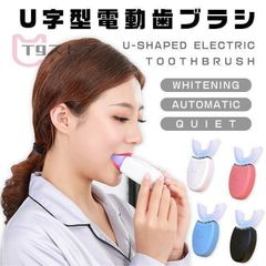 自動歯ブラシ 360° 電動歯ブラシ 成人用  怠け者歯ブラシ 音波歯ブラシ 替えマウスピース付き 全方位 電動 U型 超音波 IPX7防水 細菌清浄 歯周病予防
