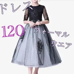R116 [Weileenice] 黒 女の子 発表会 120 ドレス ロング フォーマル 子供 結婚式 パーティー セレモニー 袖あり キッズ レース チュール ドレス 女児 ワンピース ブラック （ウ-5）