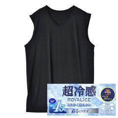 接触冷感  ノースリーブ《V首：ブラックノースリーブ》新品 未使用 -4.5℃ 下着 インナー ストレッチ 紫外線対策 UVカット率90％以上 ストレッチ ドライ【D6R】【メール便3】ファッション メンズ M L LL 夏