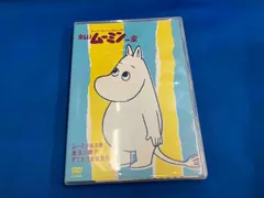 2025年最新】楽しいムーミン一家 dvdの人気アイテム - メルカリ