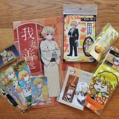 鬼滅の刃　我妻善逸セット