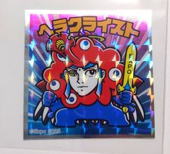 S2 ヘラクライスト　シークレット　レア　ミャクミャクマンチョコ 関西万博　限定　ビックリマン　大阪万博　ミャクミャク　ステッカー　シール