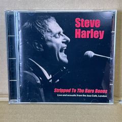 スティーブハーレイ  1998ライブCD  Steve Harley  stripped to yhe barebones  ロンドンアコースティックカフェ