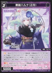 ブルアカ　ブルーアーカイブ　黒舘ハルナ　缶バッジ　アニメイト限定　29点セット ブルアカ ブルーアーカイブ 黒舘ハルナ 缶バッジ アニメイト限定