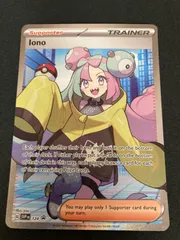 2025年最新】iono ナンジャモの人気アイテム - メルカリ