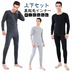 裏起毛 クルーネック 長袖 インナーシャツ タイツ 上下セット メンズ あったかインナー 防寒 暖かい ヒートテック インナー スパッツ レギンス 男性 下着 冬 厚手 発熱 カットソー Tシャツ 肌#pop2695