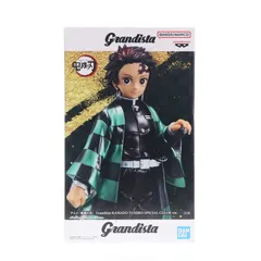 2025年最新】Grandista KAMADO TANJIRO SPECIAL COLORの人気