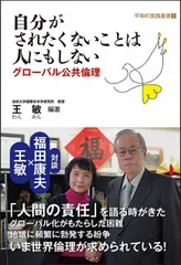 自由民主党総裁 福田康夫総裁サイン色紙 【信義】他 Amazon.co.jp: 福田康夫先生 自由民主党総裁 サイン色紙 信義