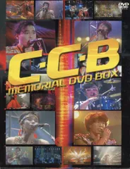DVD ⭐️C-C-B/C-C-B⭐️ メモリアルDVD-BOX　4枚組 Amazon.co.jp: C-C-B メモリアルDVD-BOX : C-C-B, C-C-B: DVD
