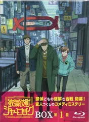 DVD「歌舞伎町シャーロック〈全8巻+OVA1巻〉」 レンタル落ち