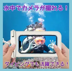 新品 スマホ 防水ケース 携帯防水ケース 完全保護 黒