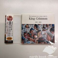 キング・クリムゾン ベストオブキングクリムゾン 1969-2003【新品未 