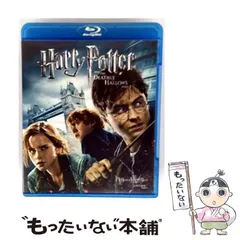 【中古】 ハリー･ポッターと死の秘宝 PART 1 [Blu-ray] / ワーナー・ブラザース・ホームエンターテイメント