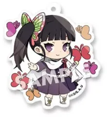 【中古】雑貨 栗花落カナヲ 「鬼滅の刃 えふぉるめ デコっ!とアクリルボールチェーン第3弾」