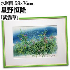 佐野せいじ 「根尾淡墨桜」 木版画 絵画 - メルカリ