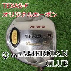 2026年最新】アメリカンクラブ フェアウェイウッドの人気アイテム