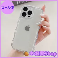 【大安売り】QLTYPRI iPhone 12 Pro Max ケース クリア TPUカバー ウェーブ おしゃれ 韓国 可愛い iPhone12 Pro Maxケース アクスタ収納 透明 薄型 軽量 耐衝撃 スマホケース ワイヤレス充電対応 ストラップホール付
